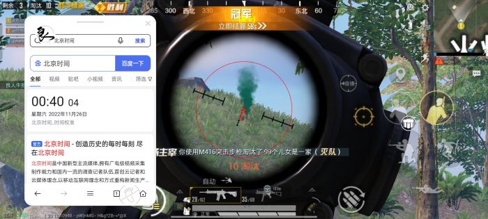 辅助瞄准在和平精英的哪里（辅助瞄准在和平精英里怎么设置）